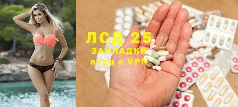 ЛСД экстази ecstasy  Алапаевск 